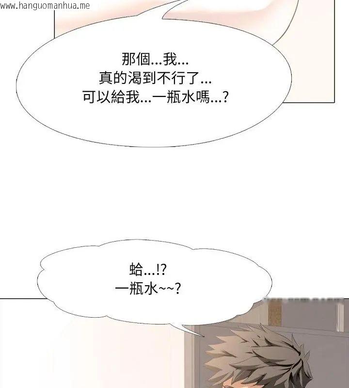 韩国漫画公寓生存游戏韩漫_公寓生存游戏-第1话在线免费阅读-韩国漫画-第16张图片