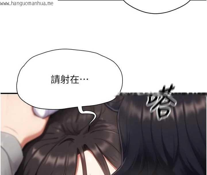 韩国漫画成人漫画取材课韩漫_成人漫画取材课-第8话-自己也不知道的性癖好在线免费阅读-韩国漫画-第47张图片