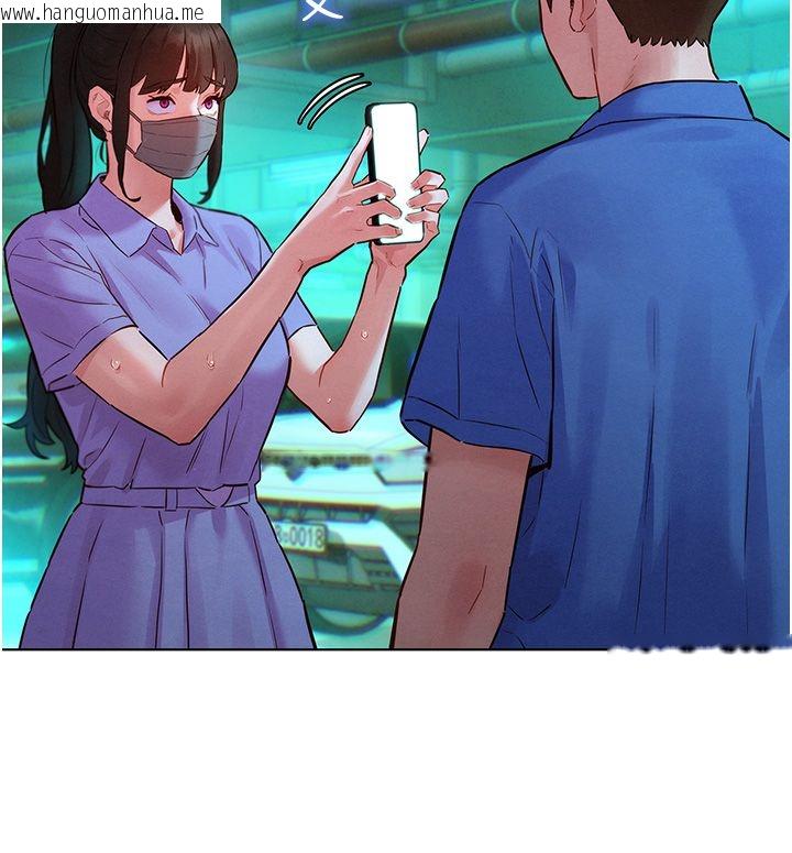 韩国漫画她们的最爱.ZIP韩漫_她们的最爱.ZIP-第11话-妳希望我怎么做?在线免费阅读-韩国漫画-第72张图片