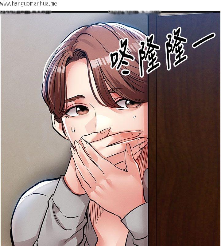 韩国漫画衣锦还乡韩漫_衣锦还乡-第52话-直捣核心的辉贤在线免费阅读-韩国漫画-第74张图片