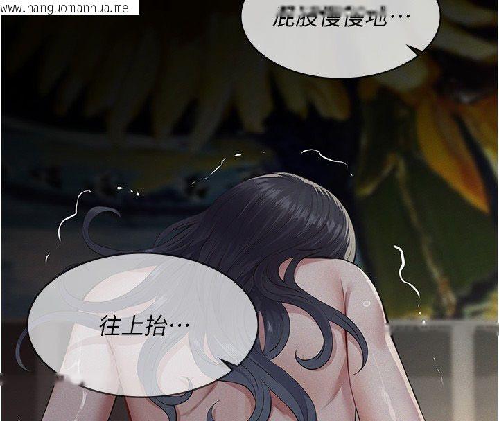 韩国漫画义父韩漫_义父-第24话-一个月的亲密调教在线免费阅读-韩国漫画-第63张图片