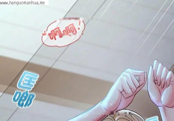 韩国漫画不一样的甜点韩漫_不一样的甜点-第4话在线免费阅读-韩国漫画-第164张图片