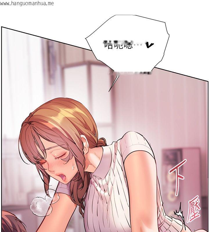 韩国漫画老师的亲密指导韩漫_老师的亲密指导-第105话-尝试霸道女上位在线免费阅读-韩国漫画-第126张图片