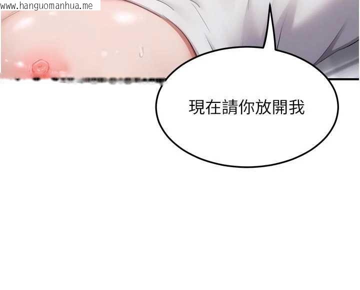 韩国漫画成人漫画取材课韩漫_成人漫画取材课-第8话-自己也不知道的性癖好在线免费阅读-韩国漫画-第61张图片