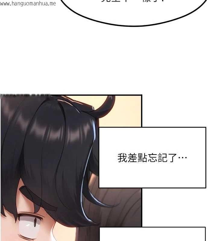 韩国漫画成人漫画取材课韩漫_成人漫画取材课-第8话-自己也不知道的性癖好在线免费阅读-韩国漫画-第94张图片