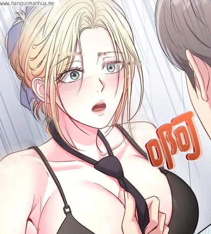 韩国漫画不一样的甜点韩漫_不一样的甜点-第6话在线免费阅读-韩国漫画-第67张图片