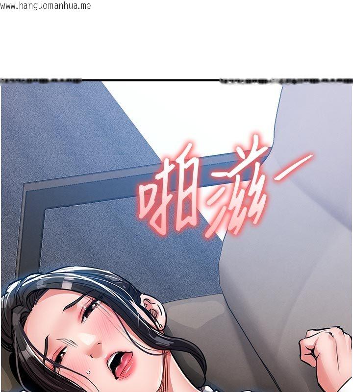 韩国漫画衣锦还乡韩漫_衣锦还乡-第52话-直捣核心的辉贤在线免费阅读-韩国漫画-第182张图片