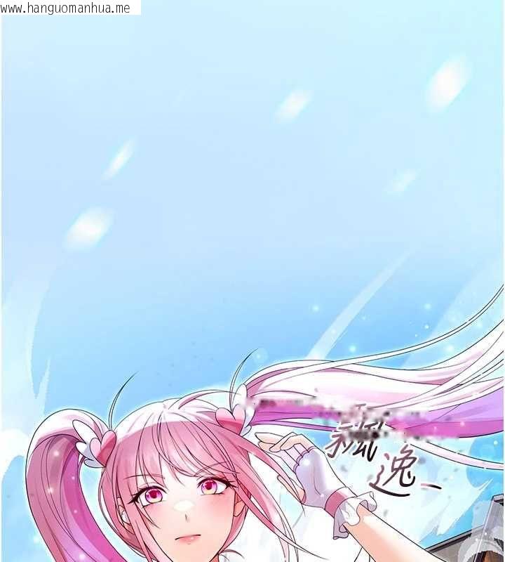 韩国漫画魔法少女露美娜韩漫_魔法少女露美娜-第10话-魔法少女老婆万岁!在线免费阅读-韩国漫画-第6张图片