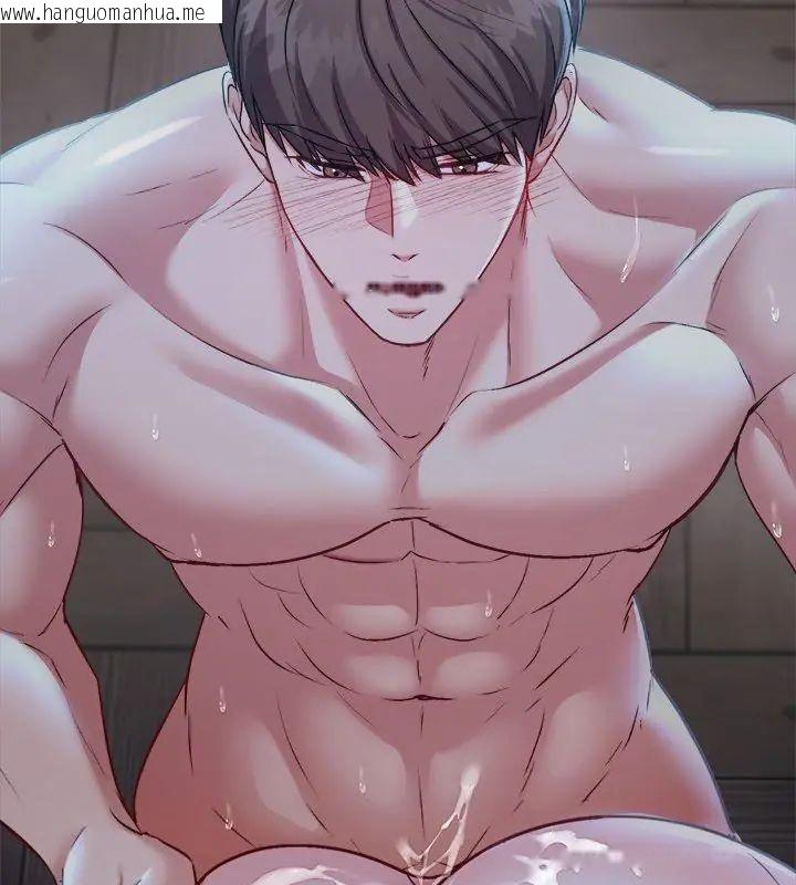 韩国漫画不一样的甜点韩漫_不一样的甜点-第4话在线免费阅读-韩国漫画-第177张图片