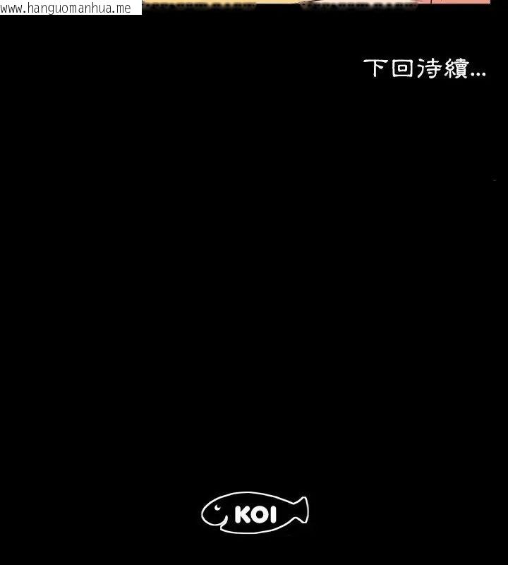 韩国漫画熟男第二春韩漫_熟男第二春-第14话在线免费阅读-韩国漫画-第90张图片