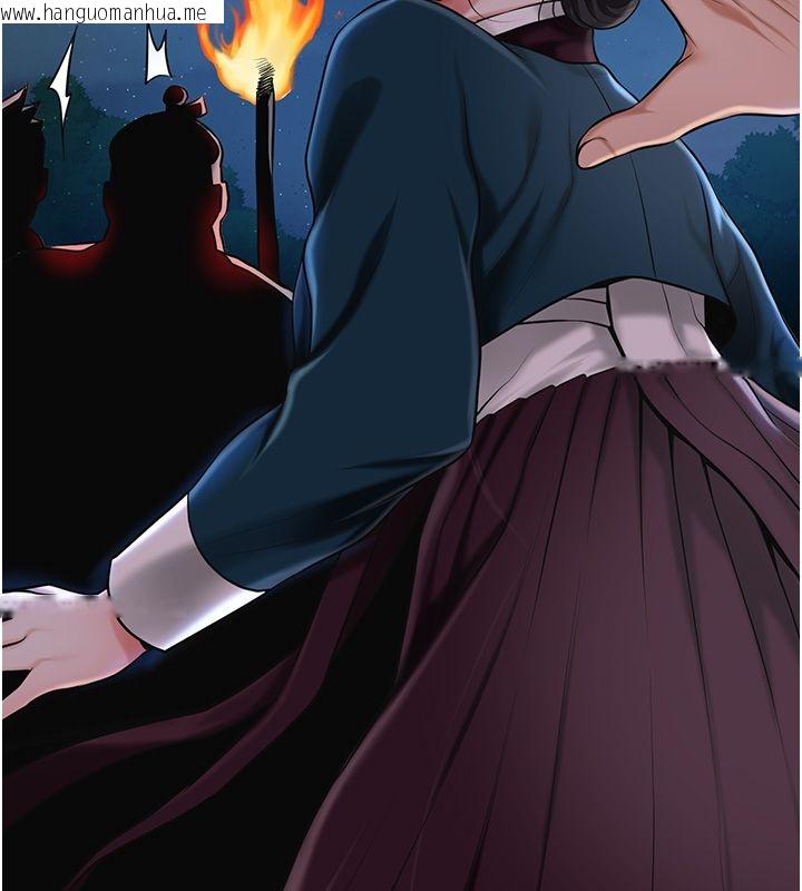 韩国漫画花容湿色:取花点韩漫_花容湿色:取花点-第109话-妳一定要活下去…在线免费阅读-韩国漫画-第119张图片