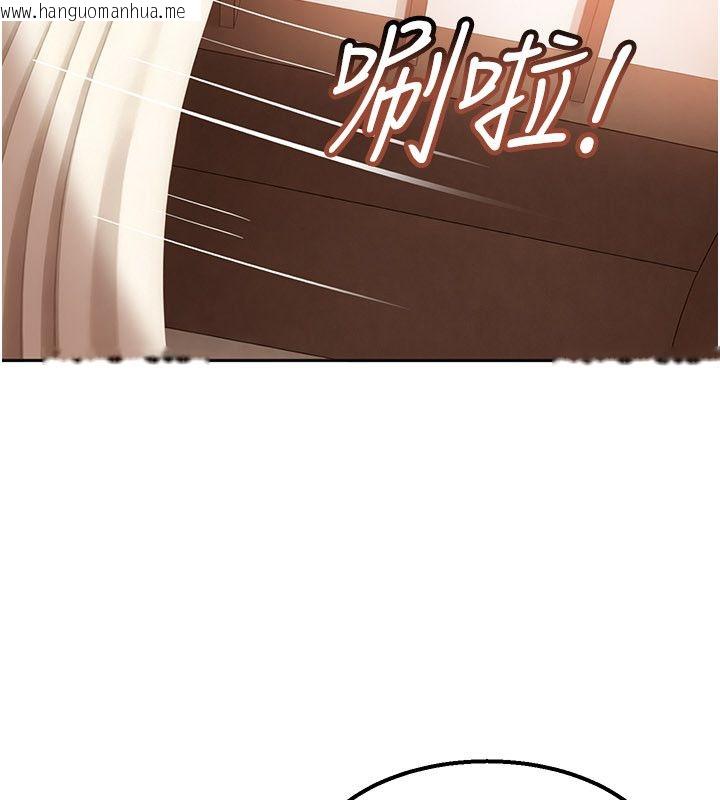 韩国漫画太妹硬闯成人界韩漫_太妹硬闯成人界-第38话-你想来点更刺激的吗?在线免费阅读-韩国漫画-第200张图片