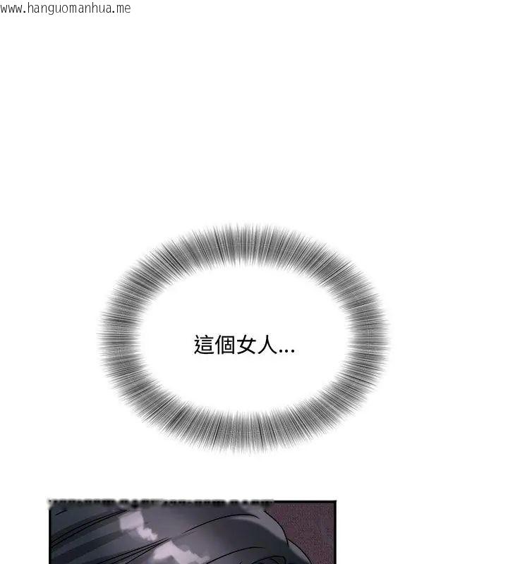 韩国漫画小吃摊的火辣老板娘韩漫_小吃摊的火辣老板娘-第9话在线免费阅读-韩国漫画-第19张图片