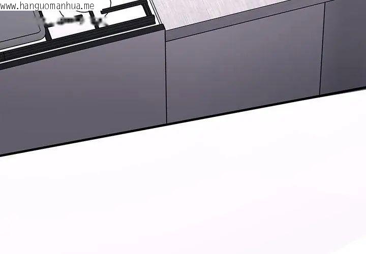韩国漫画不一样的甜点韩漫_不一样的甜点-第1话在线免费阅读-韩国漫画-第308张图片