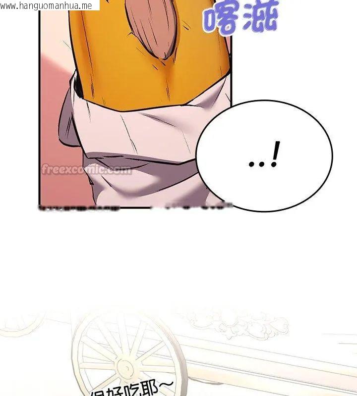 韩国漫画不一样的甜点韩漫_不一样的甜点-第1话在线免费阅读-韩国漫画-第285张图片