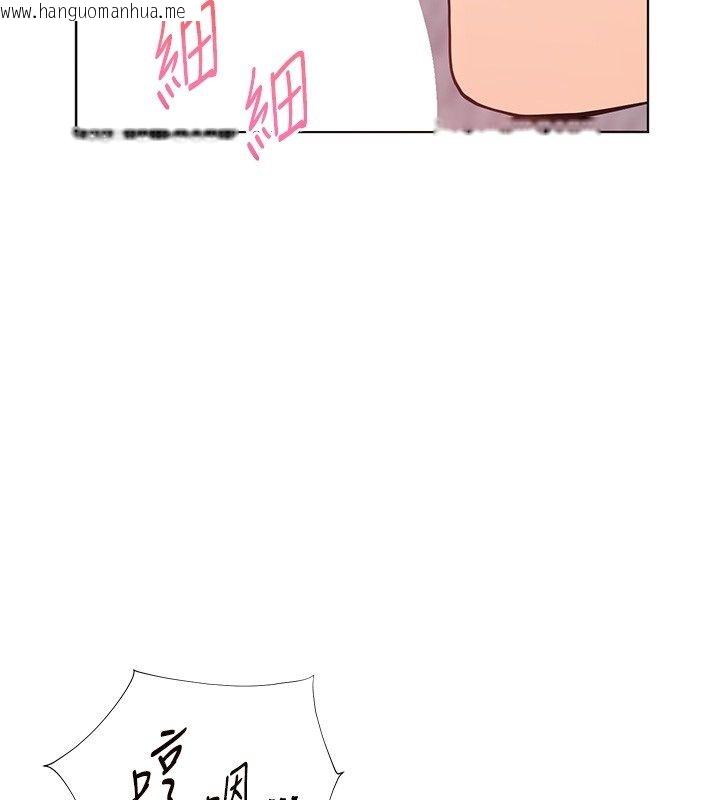 韩国漫画老师的亲密指导韩漫_老师的亲密指导-第105话-尝试霸道女上位在线免费阅读-韩国漫画-第77张图片