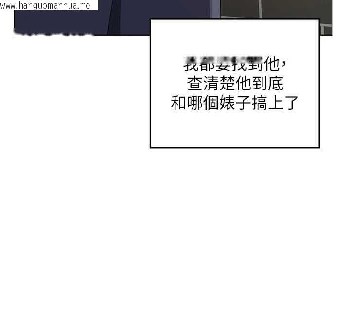 韩国漫画魔法少女露美娜韩漫_魔法少女露美娜-第10话-魔法少女老婆万岁!在线免费阅读-韩国漫画-第26张图片