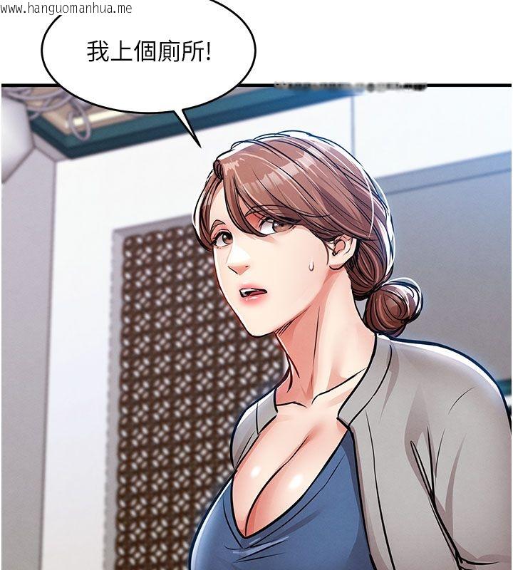 韩国漫画衣锦还乡韩漫_衣锦还乡-第52话-直捣核心的辉贤在线免费阅读-韩国漫画-第49张图片