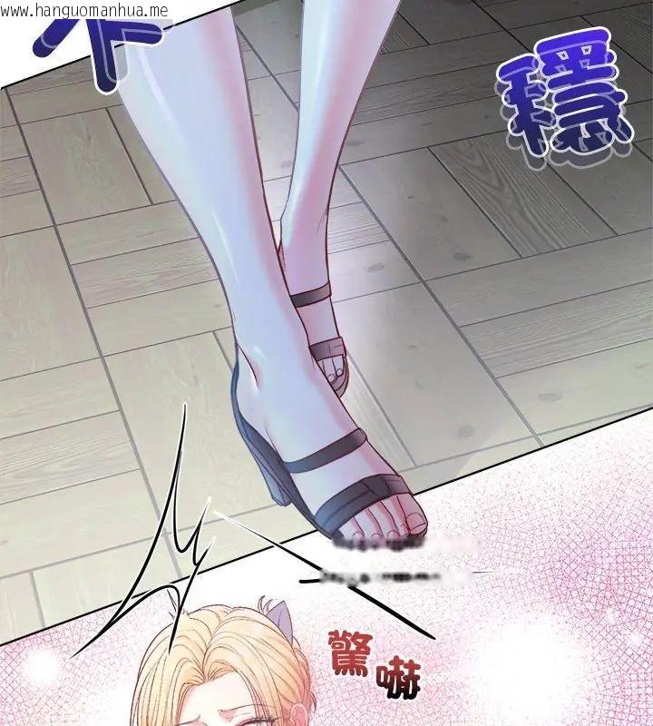 韩国漫画不一样的甜点韩漫_不一样的甜点-第3话在线免费阅读-韩国漫画-第27张图片