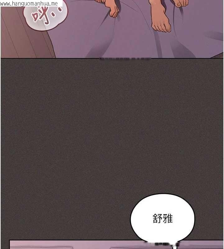 韩国漫画魔法少女露美娜韩漫_魔法少女露美娜-第10话-魔法少女老婆万岁!在线免费阅读-韩国漫画-第52张图片