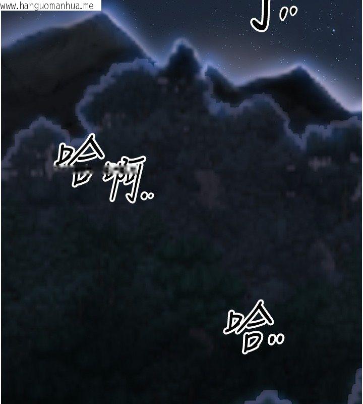韩国漫画花容湿色:取花点韩漫_花容湿色:取花点-第109话-妳一定要活下去…在线免费阅读-韩国漫画-第44张图片