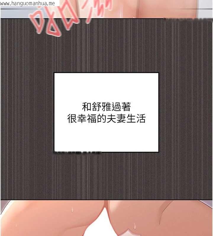 韩国漫画魔法少女露美娜韩漫_魔法少女露美娜-第10话-魔法少女老婆万岁!在线免费阅读-韩国漫画-第48张图片