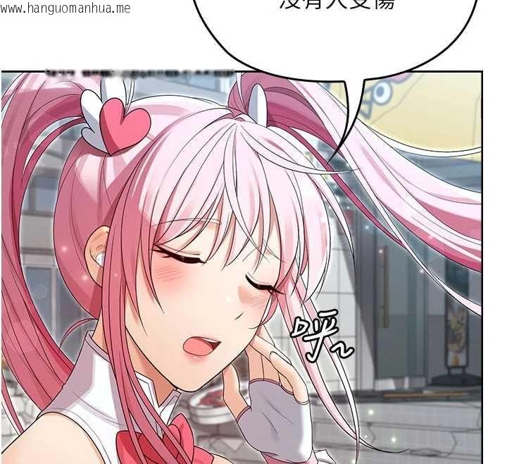 韩国漫画魔法少女露美娜韩漫_魔法少女露美娜-第10话-魔法少女老婆万岁!在线免费阅读-韩国漫画-第12张图片