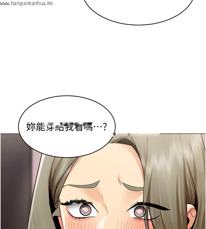 韩国漫画女同事太犯规韩漫_女同事太犯规-第32话-你就是我的晚餐在线免费阅读-韩国漫画-第105张图片