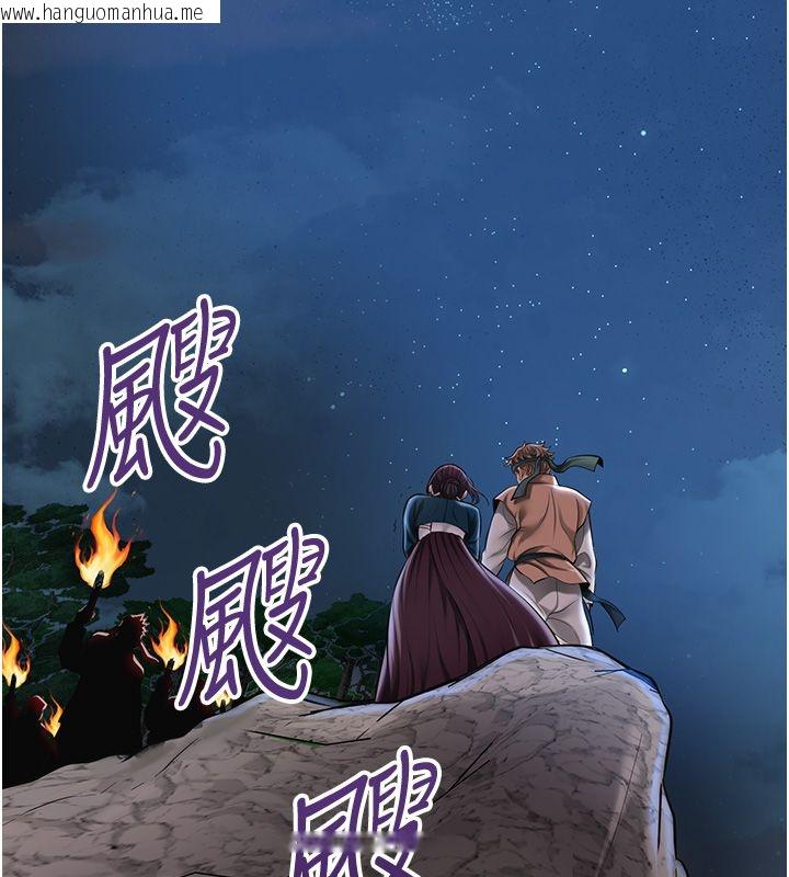 韩国漫画花容湿色:取花点韩漫_花容湿色:取花点-第109话-妳一定要活下去…在线免费阅读-韩国漫画-第108张图片
