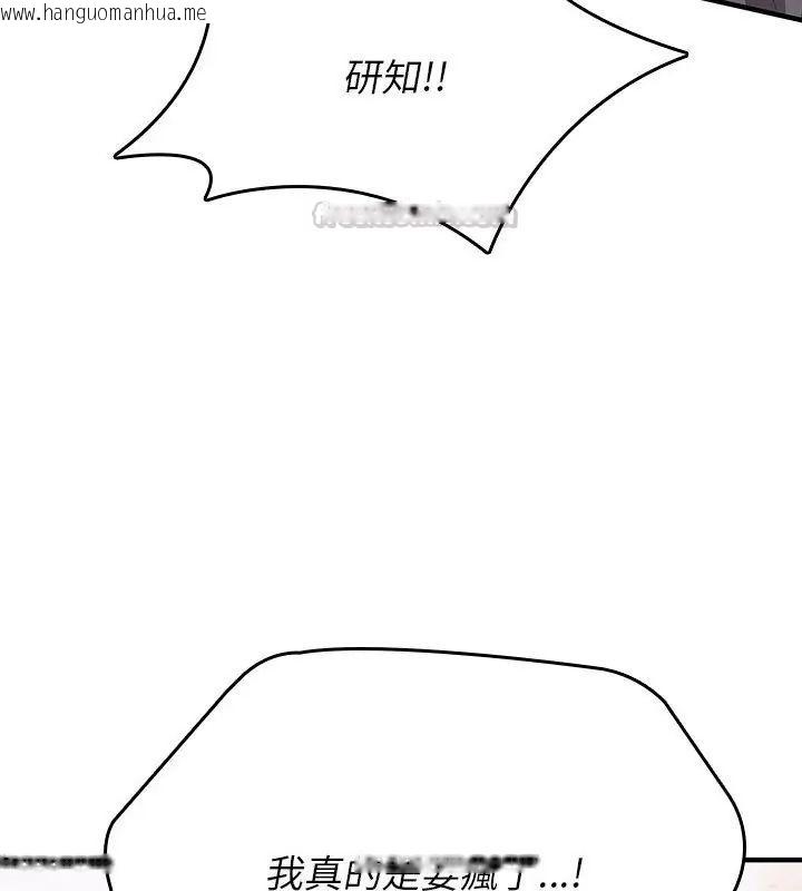 韩国漫画不一样的甜点韩漫_不一样的甜点-第1话在线免费阅读-韩国漫画-第315张图片