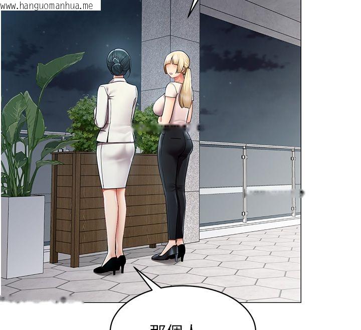 韩国漫画女同事太犯规韩漫_女同事太犯规-第32话-你就是我的晚餐在线免费阅读-韩国漫画-第65张图片