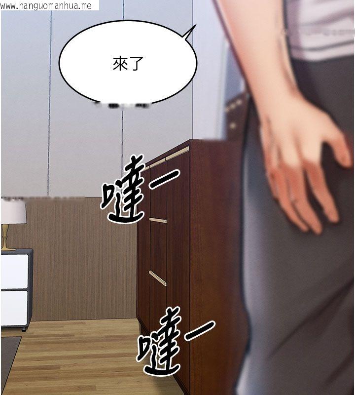 韩国漫画衣锦还乡韩漫_衣锦还乡-第52话-直捣核心的辉贤在线免费阅读-韩国漫画-第80张图片