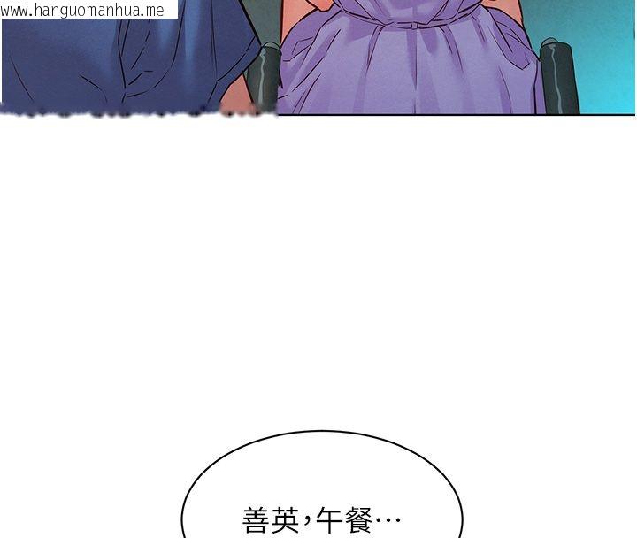 韩国漫画她们的最爱.ZIP韩漫_她们的最爱.ZIP-第11话-妳希望我怎么做?在线免费阅读-韩国漫画-第49张图片