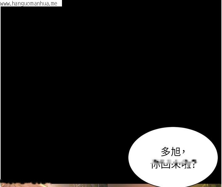 韩国漫画越线咨询韩漫_越线咨询-第28话-去阿姨房里睡吧!在线免费阅读-韩国漫画-第98张图片