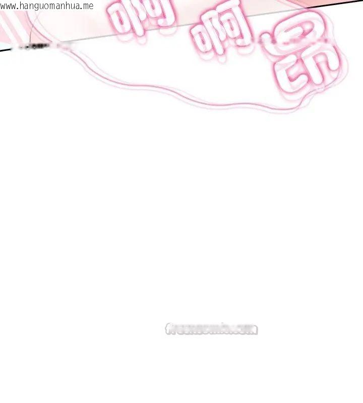 韩国漫画不一样的甜点韩漫_不一样的甜点-第3话在线免费阅读-韩国漫画-第165张图片