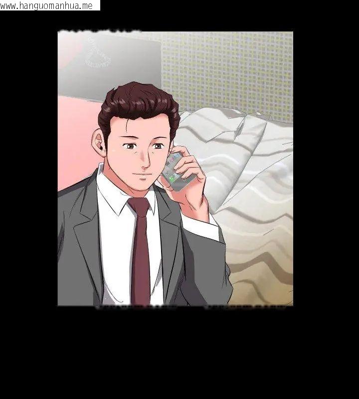 韩国漫画熟男第二春韩漫_熟男第二春-第14话在线免费阅读-韩国漫画-第57张图片
