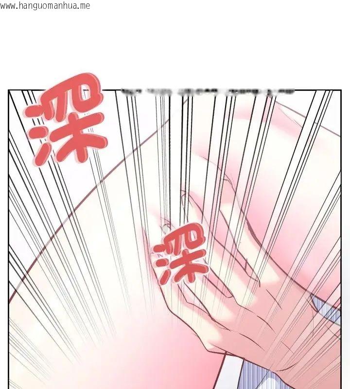 韩国漫画不一样的甜点韩漫_不一样的甜点-第6话在线免费阅读-韩国漫画-第169张图片