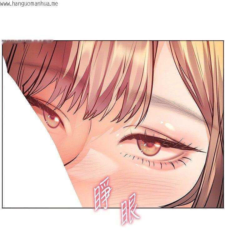 韩国漫画老师的亲密指导韩漫_老师的亲密指导-第105话-尝试霸道女上位在线免费阅读-韩国漫画-第92张图片