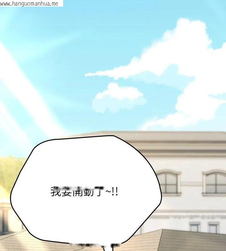 韩国漫画不一样的甜点韩漫_不一样的甜点-第2话在线免费阅读-韩国漫画-第231张图片