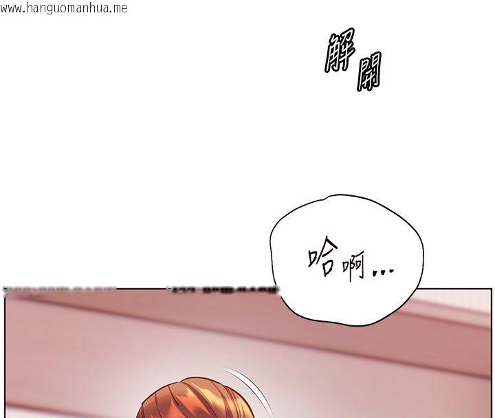 韩国漫画老师的亲密指导韩漫_老师的亲密指导-第105话-尝试霸道女上位在线免费阅读-韩国漫画-第107张图片