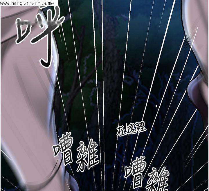 韩国漫画花容湿色:取花点韩漫_花容湿色:取花点-第109话-妳一定要活下去…在线免费阅读-韩国漫画-第93张图片