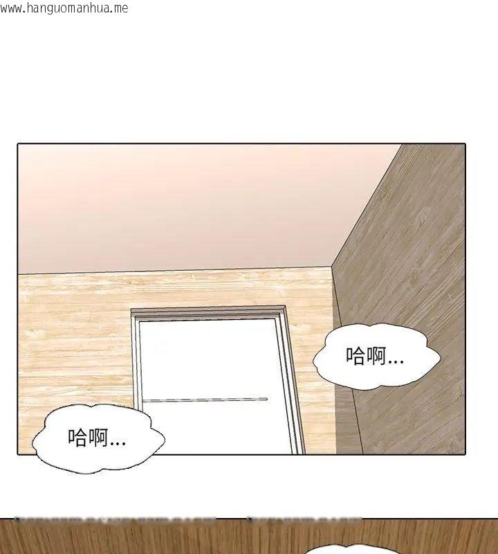 韩国漫画公寓生存游戏韩漫_公寓生存游戏-第2话在线免费阅读-韩国漫画-第42张图片