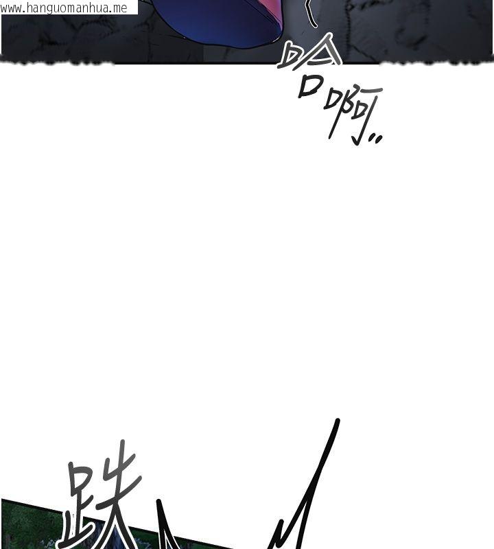 韩国漫画花容湿色:取花点韩漫_花容湿色:取花点-第109话-妳一定要活下去…在线免费阅读-韩国漫画-第63张图片