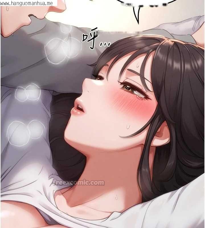 韩国漫画成人漫画取材课韩漫_成人漫画取材课-第8话-自己也不知道的性癖好在线免费阅读-韩国漫画-第60张图片