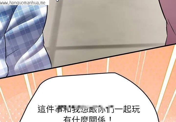 韩国漫画不一样的甜点韩漫_不一样的甜点-第2话在线免费阅读-韩国漫画-第200张图片