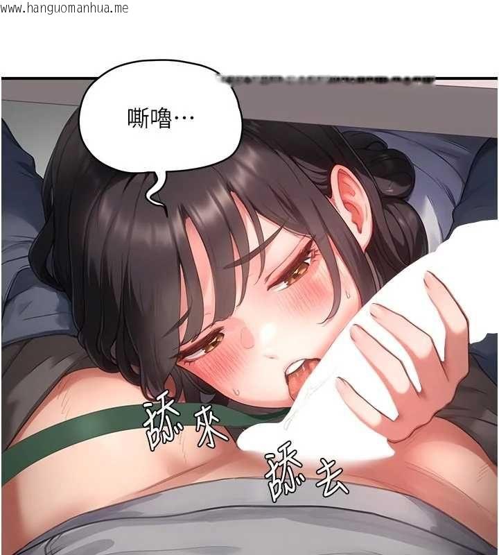 韩国漫画成人漫画取材课韩漫_成人漫画取材课-第8话-自己也不知道的性癖好在线免费阅读-韩国漫画-第126张图片