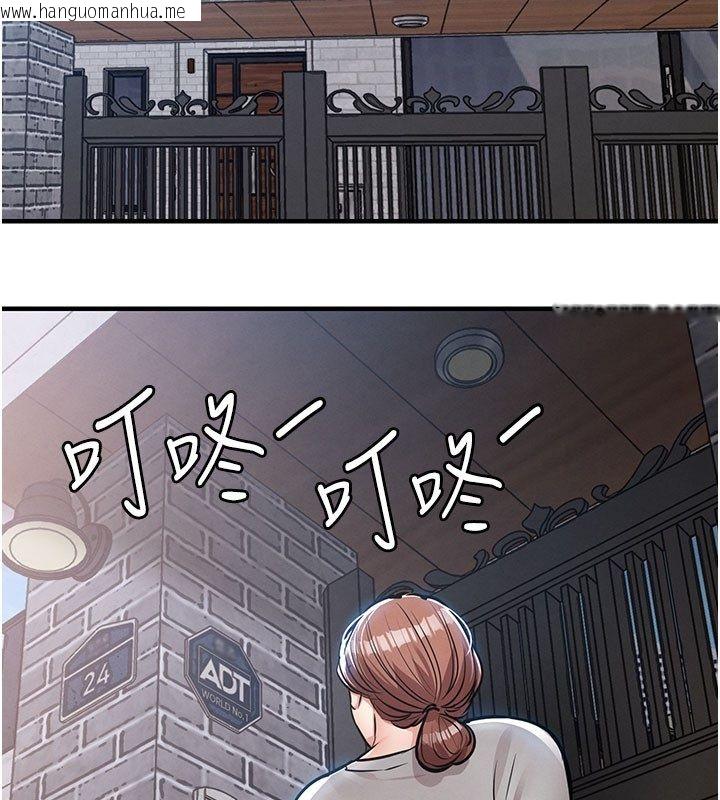 韩国漫画衣锦还乡韩漫_衣锦还乡-第52话-直捣核心的辉贤在线免费阅读-韩国漫画-第37张图片