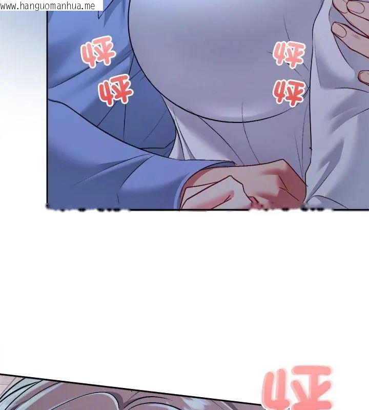韩国漫画不一样的甜点韩漫_不一样的甜点-第3话在线免费阅读-韩国漫画-第46张图片