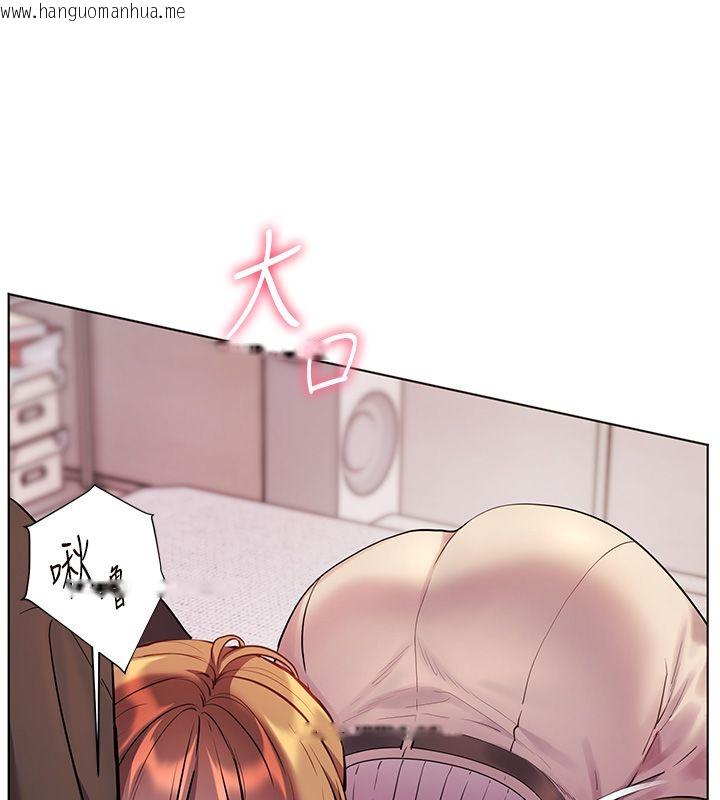 韩国漫画老师的亲密指导韩漫_老师的亲密指导-第105话-尝试霸道女上位在线免费阅读-韩国漫画-第69张图片