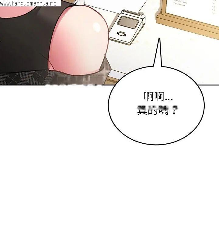韩国漫画不一样的甜点韩漫_不一样的甜点-第5话在线免费阅读-韩国漫画-第145张图片